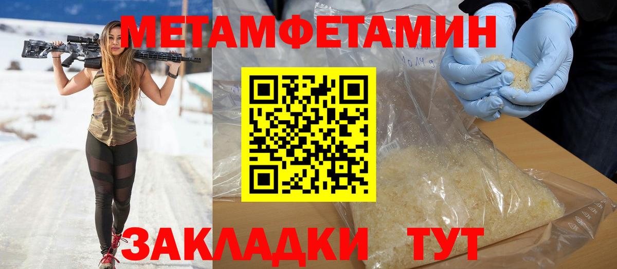 Amphetamine 97%  АМФЕТАМИН  Моршанск  Вход с VPN 