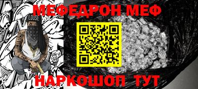 ешки Ирбит