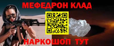 стаф Изобильный