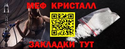 стаф Изобильный