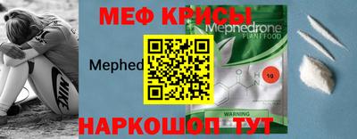 ешки Ирбит