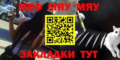 ешки Ирбит