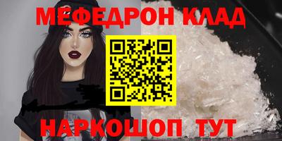 соль курить ск Ипатово