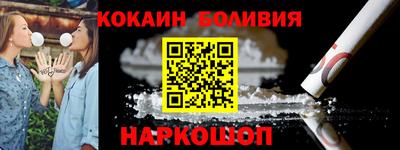 соль курить ск Ипатово