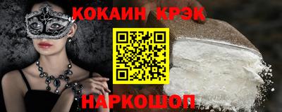 соль курить ск Ипатово