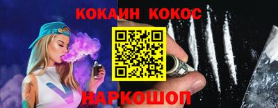 соль курить ск Ипатово