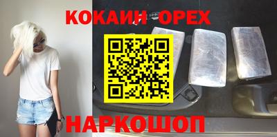 стаф Изобильный