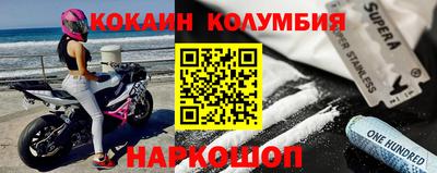 соль курить ск Ипатово
