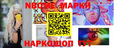 соль курить ск Ипатово