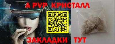 стаф Изобильный
