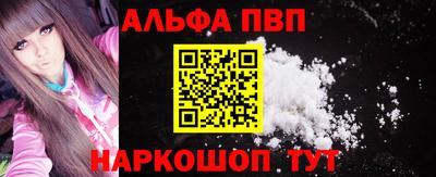 соль курить ск Ипатово