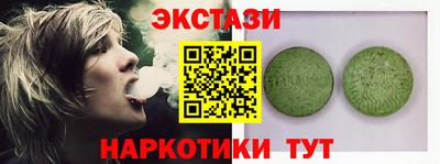 ешки Ирбит