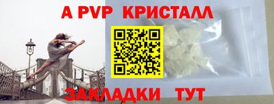 ешки Ирбит