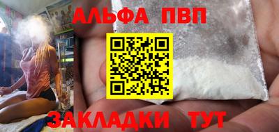 соль курить ск Ипатово