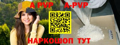 соль курить ск Ипатово