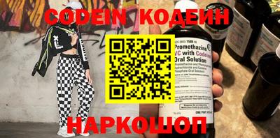 соль курить ск Ипатово