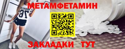 соль курить ск Ипатово