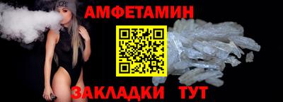 соль курить ск Ипатово