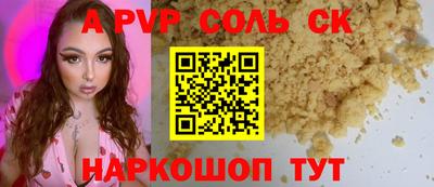 стаф Изобильный