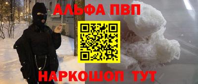 стаф Изобильный