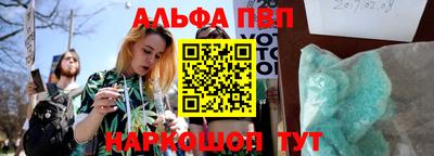 стаф Изобильный