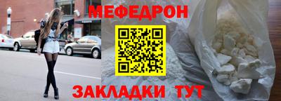 стаф Изобильный