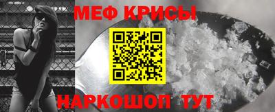стаф Изобильный