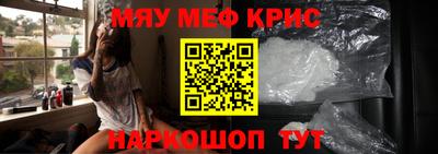 соль курить ск Ипатово