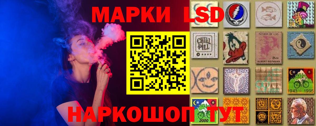 ЛСД экстази кислота Моршанск