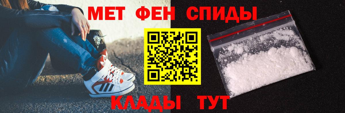 Первитин винт  Первитин винт  Вход с VPN  Первитин  Моршанск 